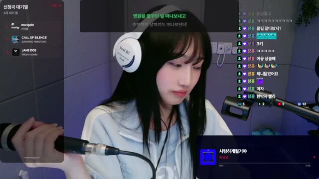 사랑하게될거야 - 한로로