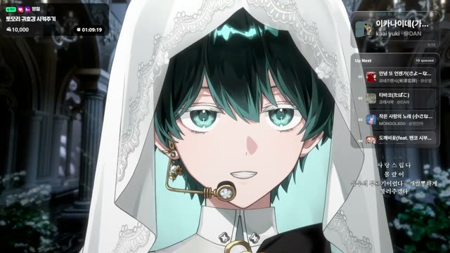 안녕 또 언젠가 (さよーならまたいつか！) - Kenshi Yonezu