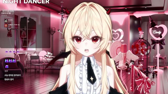 NIGHT DANCER - imase