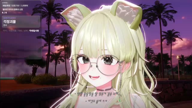 걱정괴물 - 연서