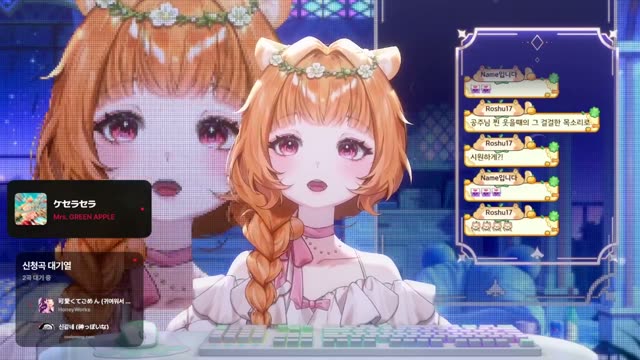 ケセラセラ - Mrs. GREEN APPLE
