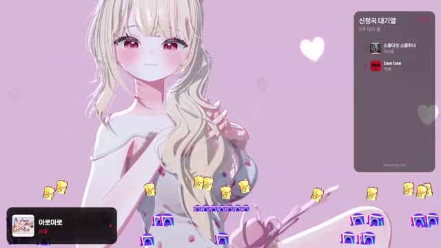 아로아로 - 라붐