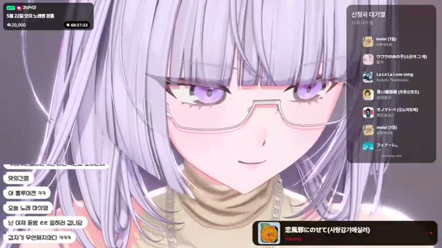 恋風邪にのせて - Vaundy