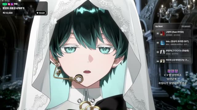 카타오모이 - Aimer
