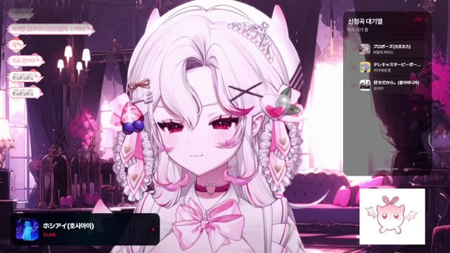 ホシアイ - GUMI