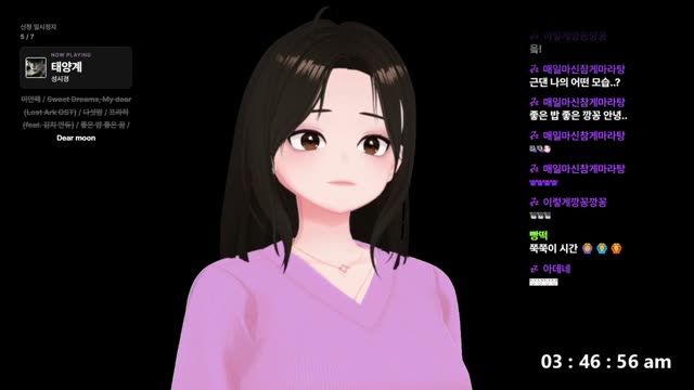 태양계 - 성시경