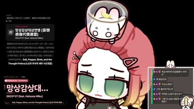 망상감상대상연맹 (妄想感傷代償連盟) - DECO*27 (feat. Hatsune Miku)