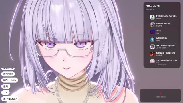 愛を伝えたいだとか - あいみょん