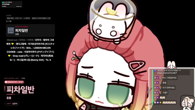피차일반 - 음율