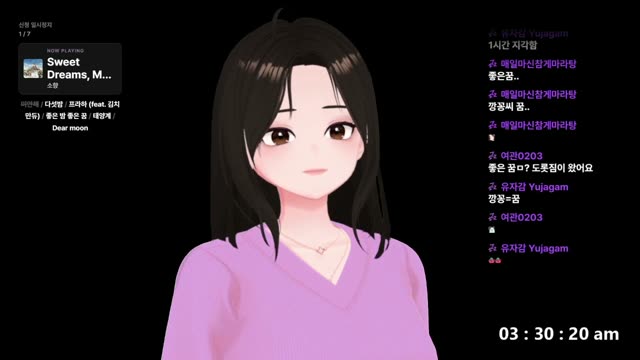 다섯밤