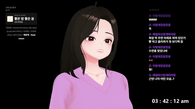 좋은 밤 좋은 꿈 - 너드커넥션