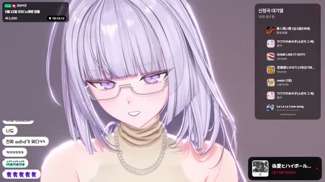 偽愛とハイボール - LET ME KNOW
