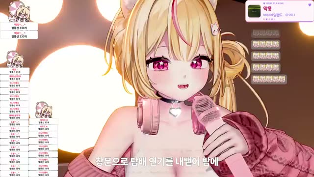 악몽 - ASH ISLAND