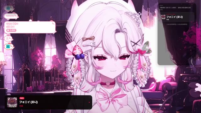 フォニイ - ツミキ