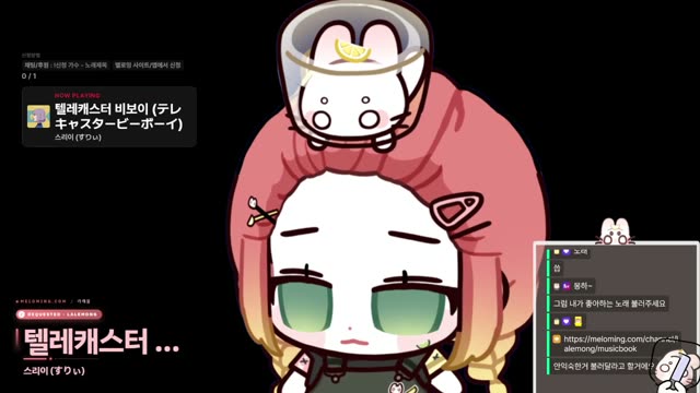 텔레캐스터 비보이 (テレキャスタービーボーイ) - 스리이 (すりぃ)