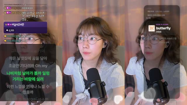 Butter-Fly - 전영호