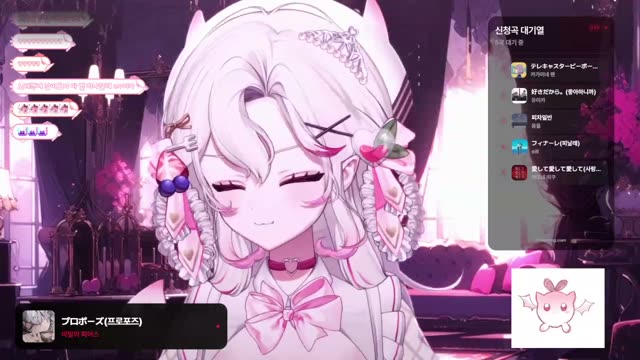 プロポーズ - 内緒のピアス
