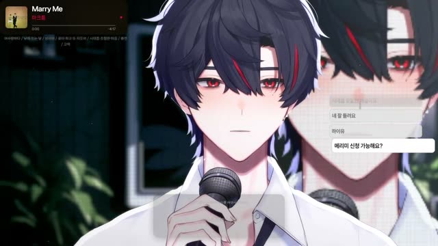 Marry Me - 마크툽