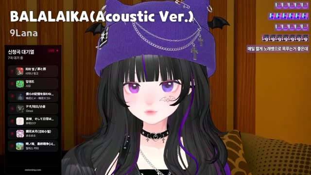 BALALAIKA(Acoustic Ver.) - 9Lana