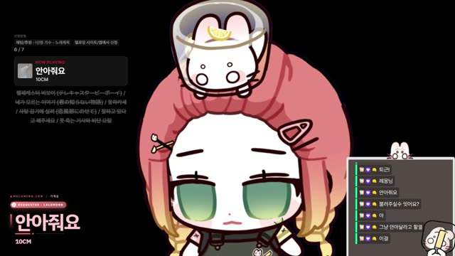 안아줘요 - 10CM