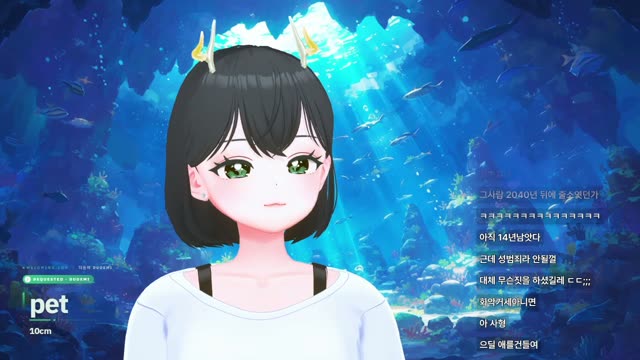 우르릉 쾅쾅쾅 - 스텔라장(Stella Jang)