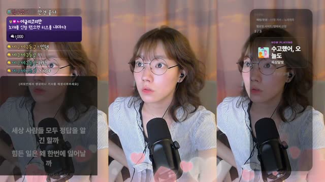 수고했어, 오늘도 - 옥상달빛