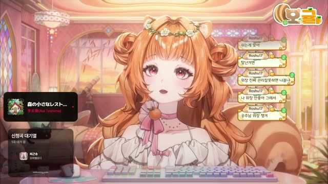 森の小さなレストラン - 手嶌葵