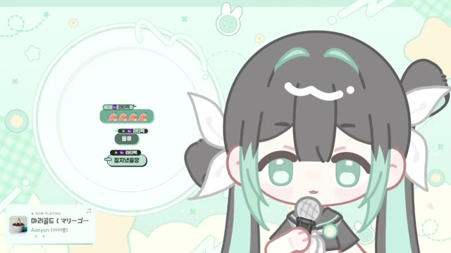 マリーゴールド - あいみょん
