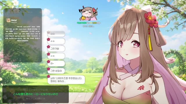 Mela! - 녹황색사회
