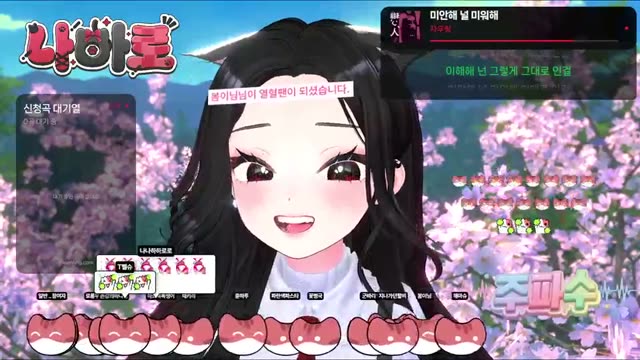 미안해 널 미워해 - 자우림