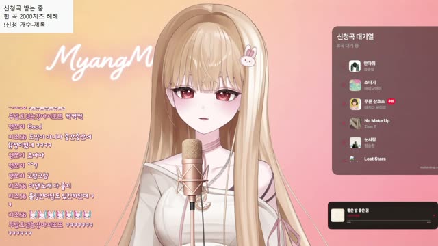 좋은밤 좋은꿈