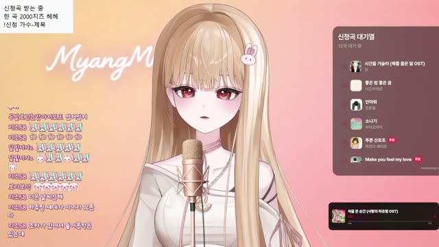 처음 본 순간 - 윈터
