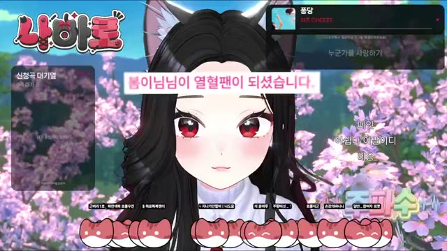 퐁당 - CHEEZE