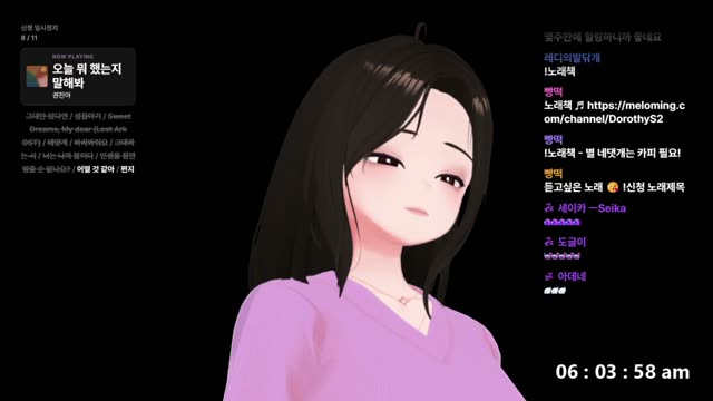 그대만 있다면 - 너드커넥션