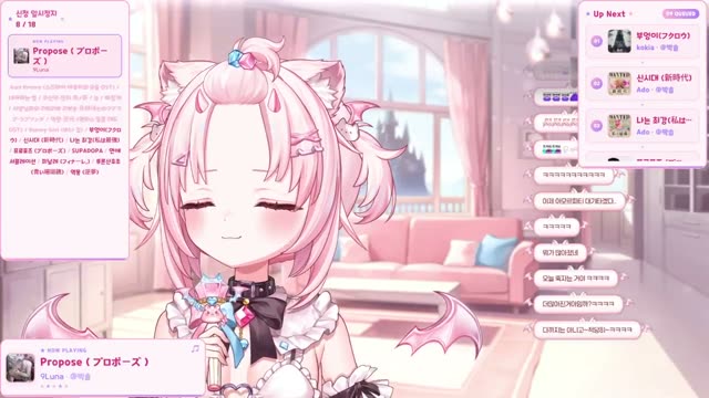 Propose (プロポーズ) - 9Lana