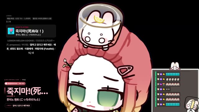 죽지마!(死ぬな!) - 콧치노 켄토 (こっちのけんと)