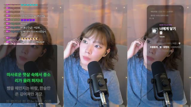 너에게 닿기를 - 10CM