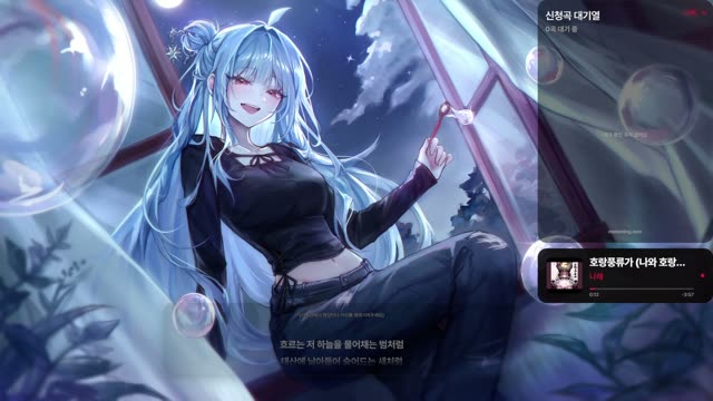 호랑풍류가 - 나래
