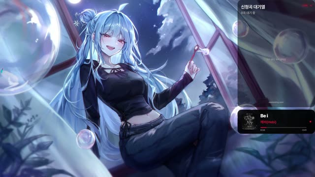 Be i - 헤비(Hebi)