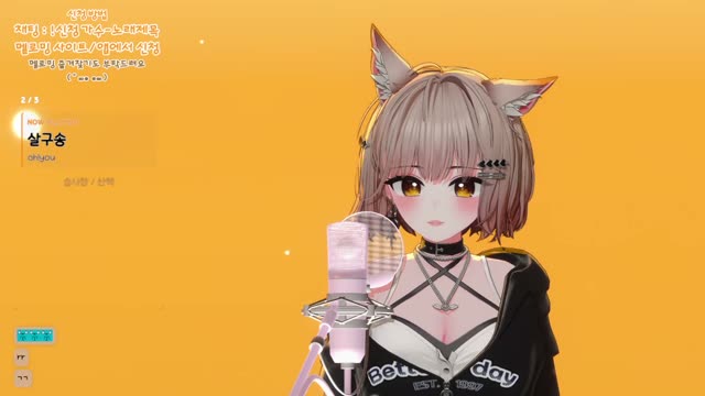 살구송 - oh!you