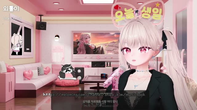 외톨이 - 아웃사이더