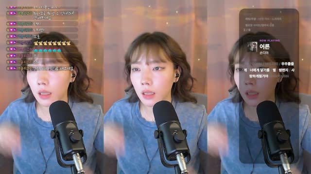어른 - Sondia