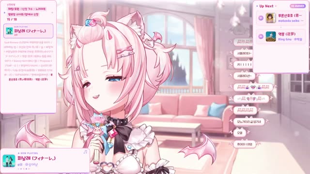 フィナーレ。 - eill