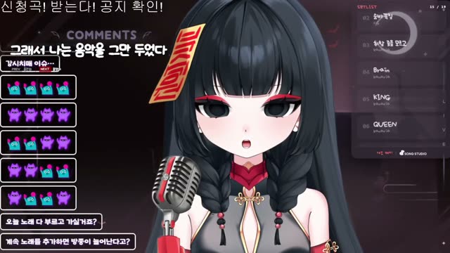 그래서 나는 음악을 그만두었다 - ヨルシカ