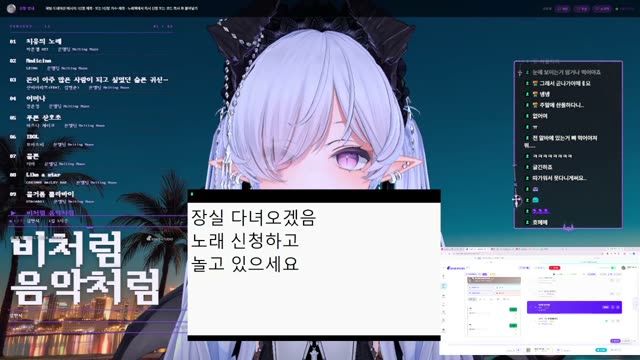 염라 - 윤하