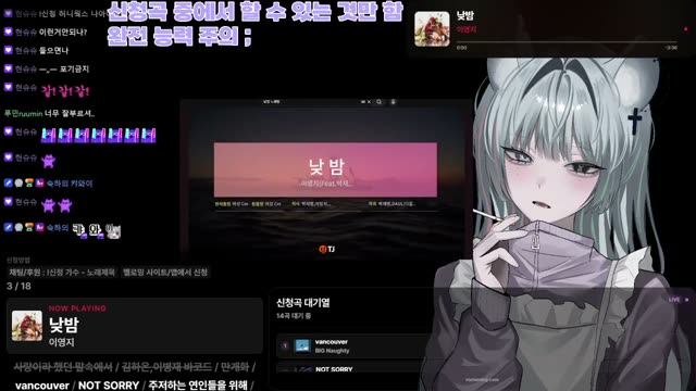 낮밤 - 이영지