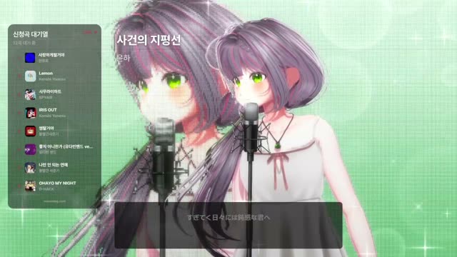 사건의 지평선 - 윤하