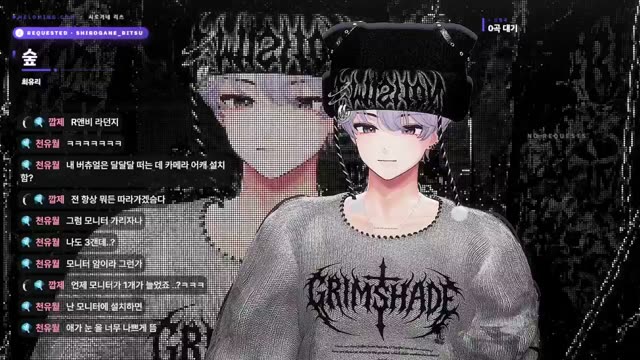 숲 - 최유리