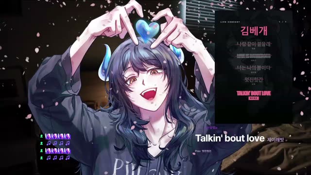Talkin' bout love - 제이레빗