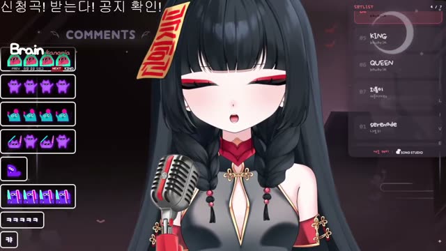 Brain - Kanaria